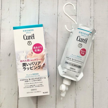 バスタイム モイストバリアクリーム/キュレル/ボディクリームを使ったクチコミ(1枚目)