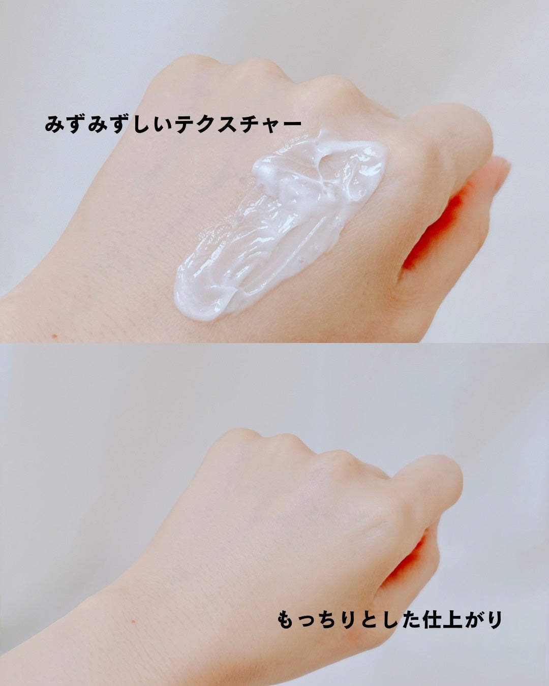 ドクタージー バクチオールポアジェットクリーム/Dr.G/フェイスクリームを使ったクチコミ(7枚目)