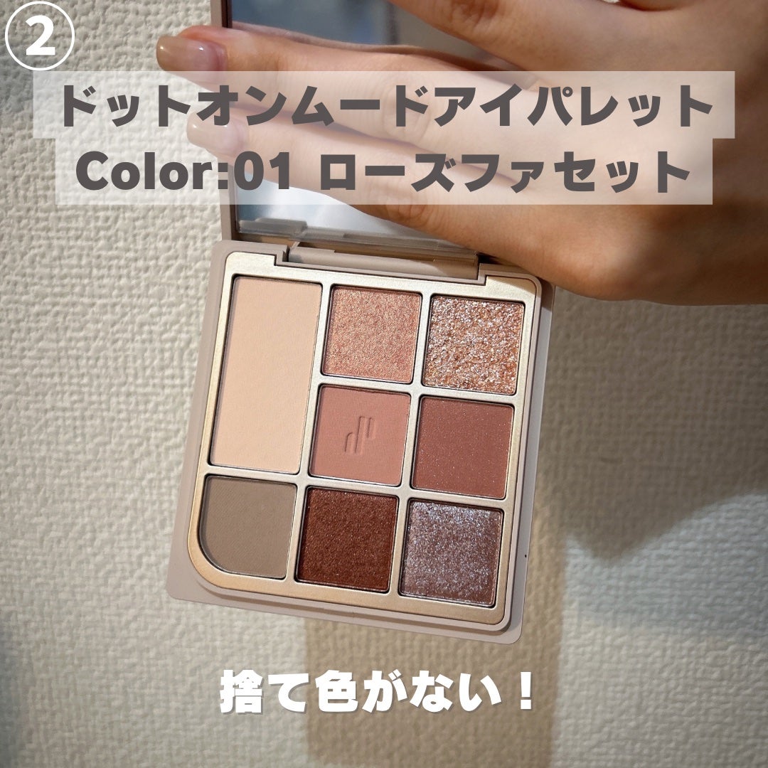 ドクダミ 77 スージングトナー/Anua/化粧水を使ったクチコミ(4枚目)