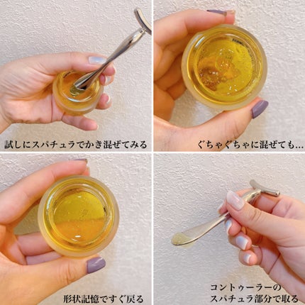 NMN 13 Jelly/YÓANDO/フェイスクリームを使ったクチコミ(4枚目)