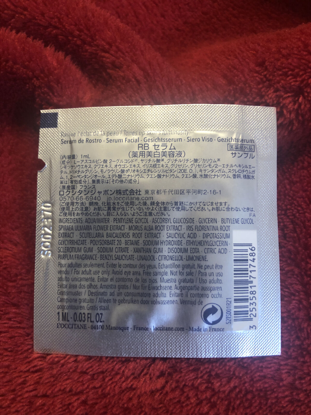 L'OCCITANE レーヌブランシュ ブライトコンセントレートセラムのクチコミ「✔️ジェル状で馴染みやすい
✔️透明感・美白に期待
✔️リッチな香りで癒しタイム

《商品説明.....」（2枚目）