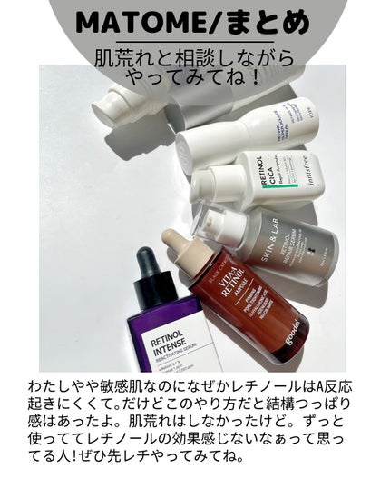 DS RTN リニューイング セラム/Kiehl's/美容液を使ったクチコミ(7枚目)