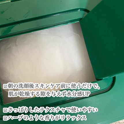 CICA デイリースージングマスク/VT/シートマスク・パックを使ったクチコミ(3枚目)