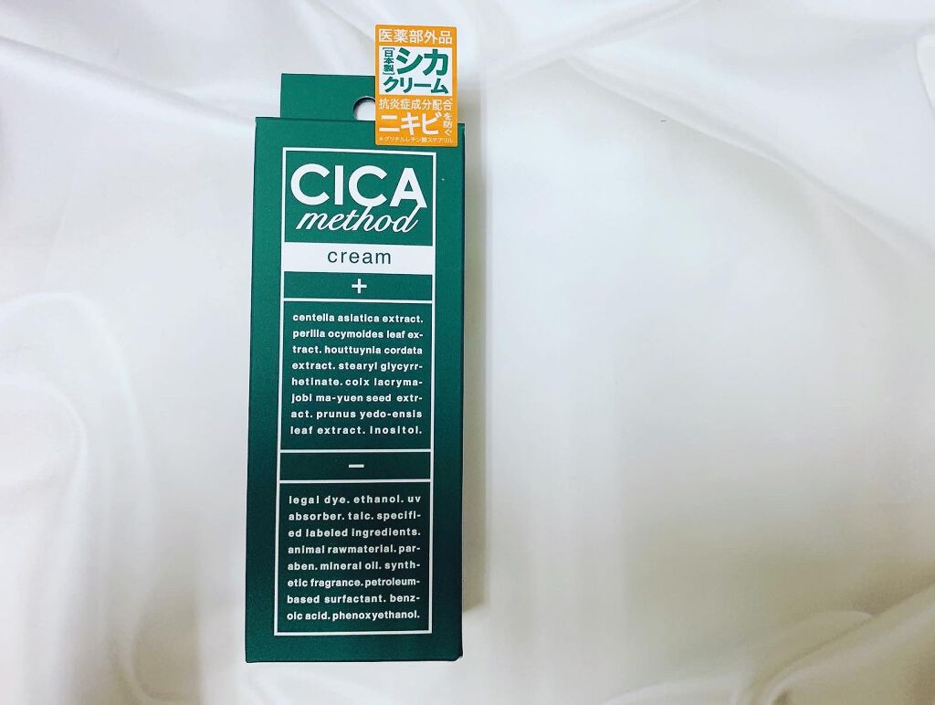 シカ メソッド クリーム/コジット/フェイスクリームを使ったクチコミ（2枚目）