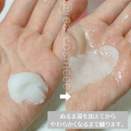 ボディ スムーザー /ハウス オブ ローゼ/ボディスクラブを使ったクチコミ(4枚目)