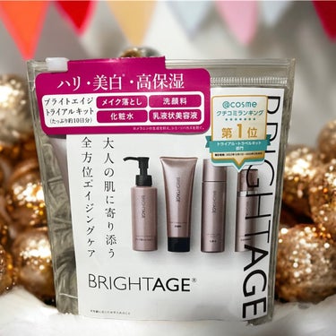 トラベルセット/BRIGHTAGE/トライアルキットを使ったクチコミ（1枚目）