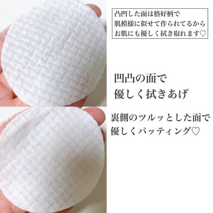 スーパーシカパッド/MEDICUBE/トナーパッドを使ったクチコミ(4枚目)