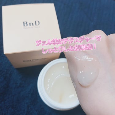 BnDヒップクリーム/BnD/バスト・ヒップケアを使ったクチコミ（2枚目）