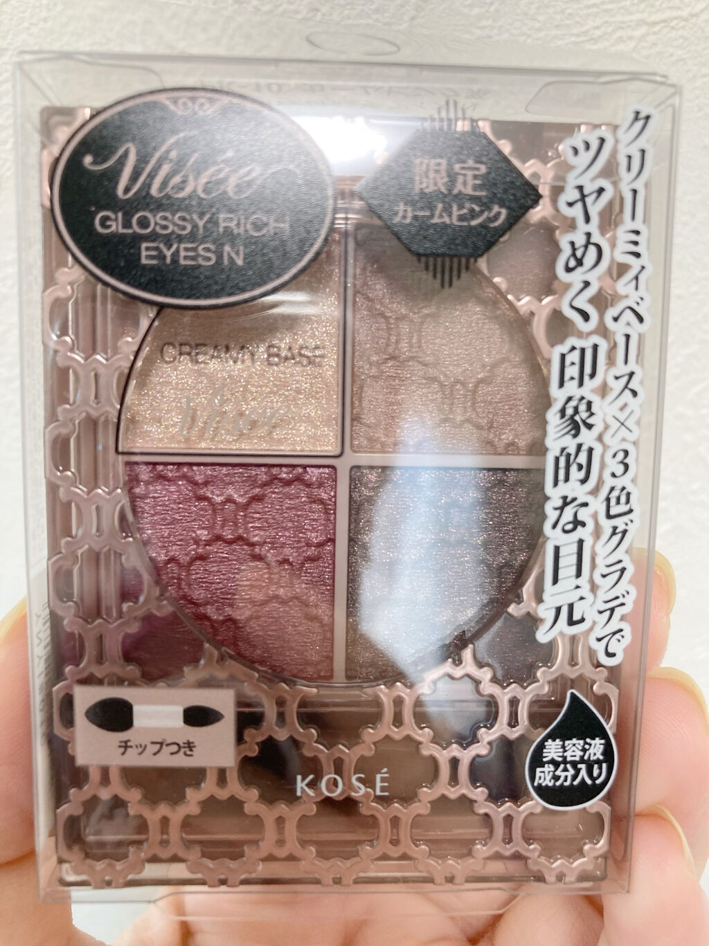 グロッシーリッチ アイズ N PK-10 カームピンク系(限定色)/Visée/アイシャドウパレットを使ったクチコミ（2枚目）