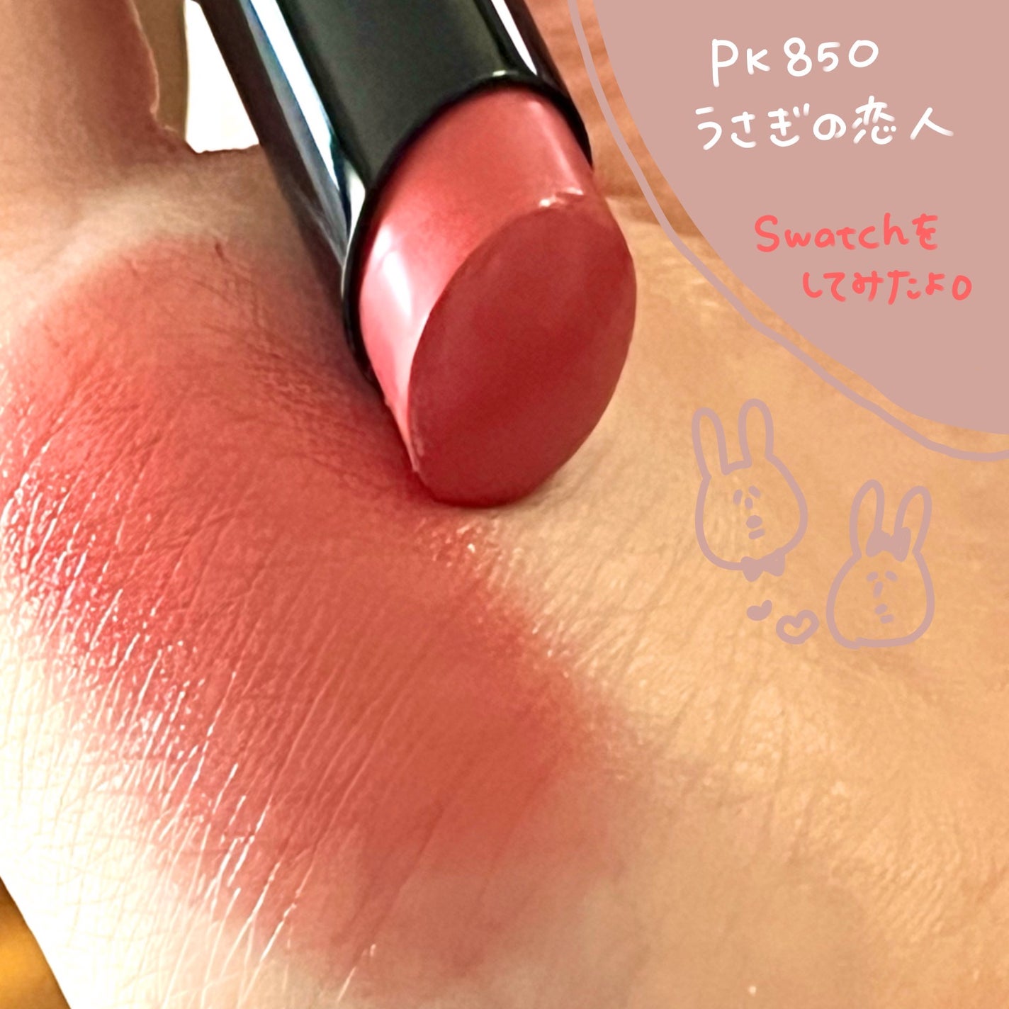 ネンマクフェイク ルージュ/Visée/口紅を使ったクチコミ(4枚目)