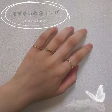 リング10個セット しまむらを使った口コミ 可愛いリング見つけてわーいわーい しまむ By Bean 乾燥肌 Lips