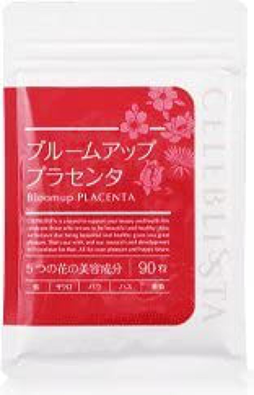 CELEBLISSTA ( セレブリスタ ) セレブリスタ ブルームアッププラセンタ