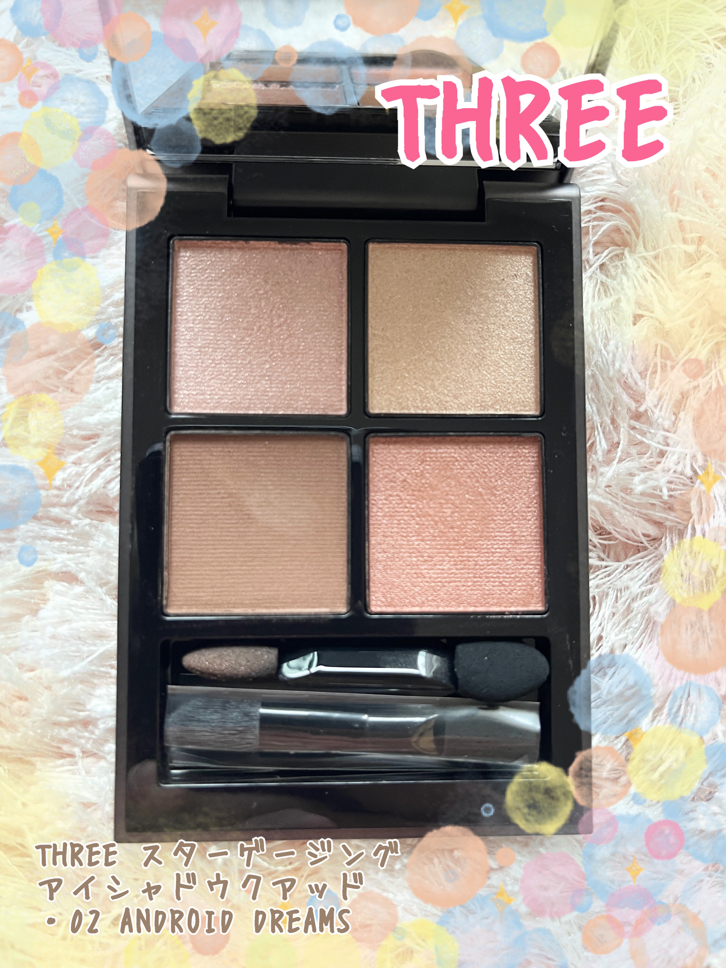 THREE　スターゲージングアイシャドウクアッド　02 THREE｜公式THREE スターゲージングアイシャドウクアッド 02