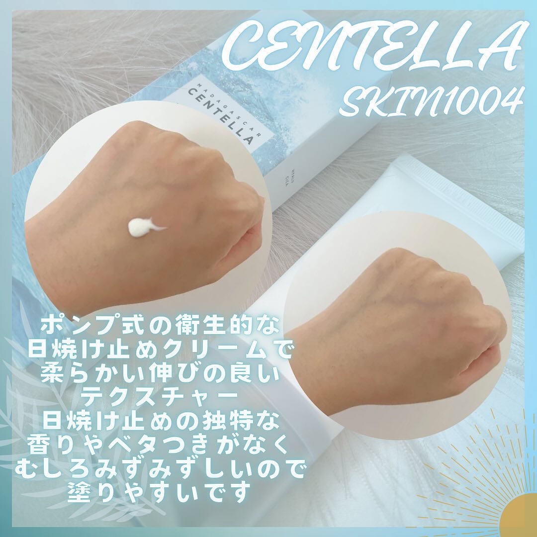 ヒアルーシカ ウォーターフィット サンセラム/SKIN1004/日焼け止めローションを使ったクチコミ（2枚目）