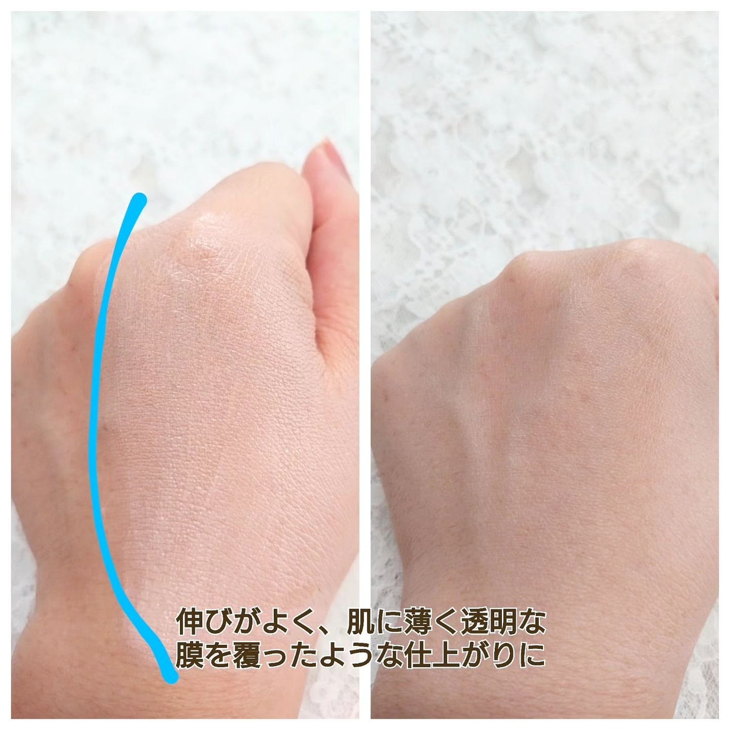 メイクアップベース フェイスレスポンサー/ブリリアージュ/化粧下地を使ったクチコミ(2枚目)