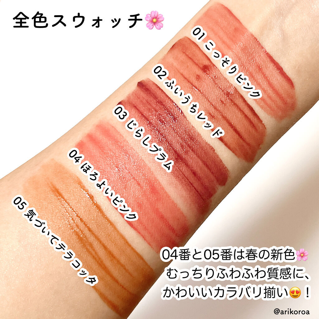 むっちリップ/b idol/口紅を使ったクチコミ（3枚目）