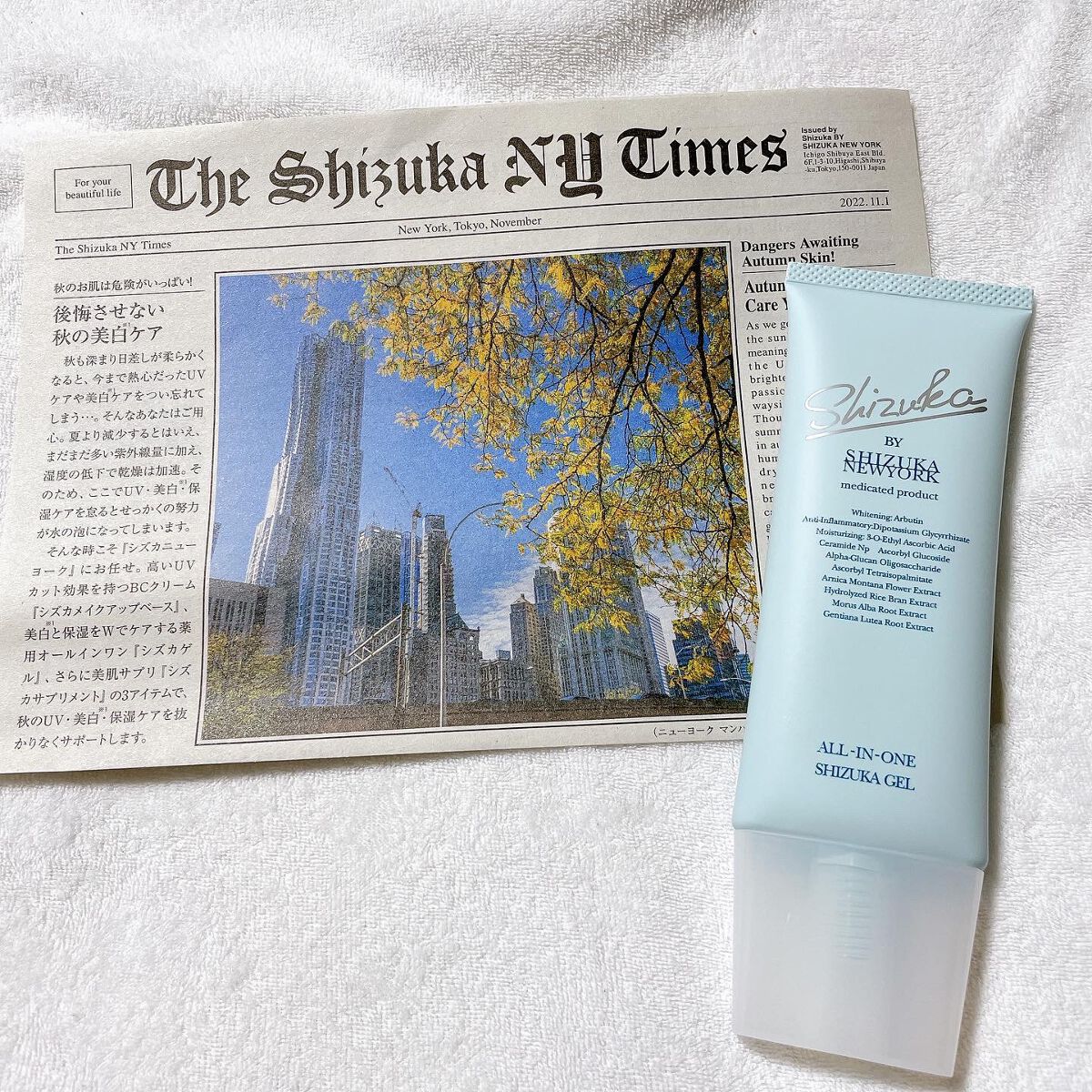 全商品オープニング価格 特別価格】 みさき様5本セット シズカゲル