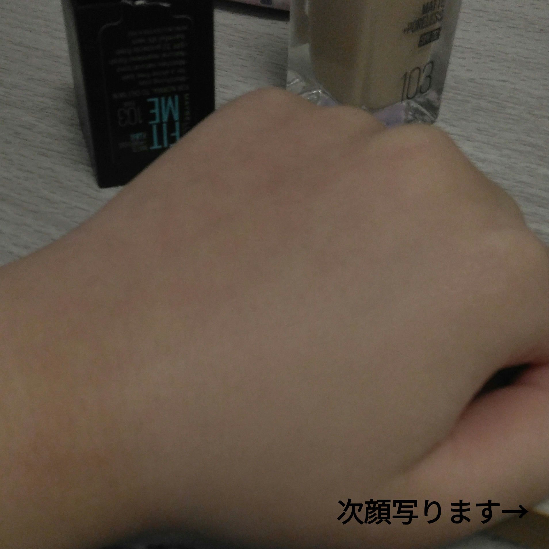 MAYBELLINE NEW YORK フィットミー リキッドファンデーション Rのクチコミ「小さいニキビ跡とかは隠れるけど赤みが目立つ部分とかはあまり隠れないくらいのカバー力です！星で表.....」（2枚目）