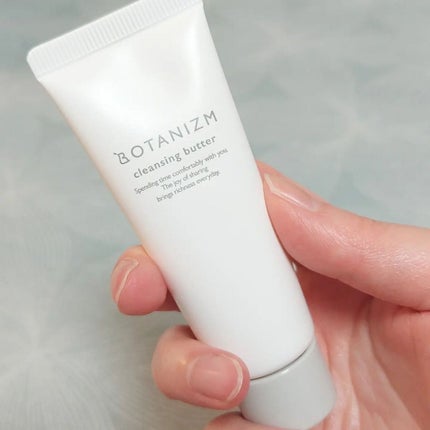 トライアルセット/ボタニズム /トライアルキットを使ったクチコミ(4枚目)