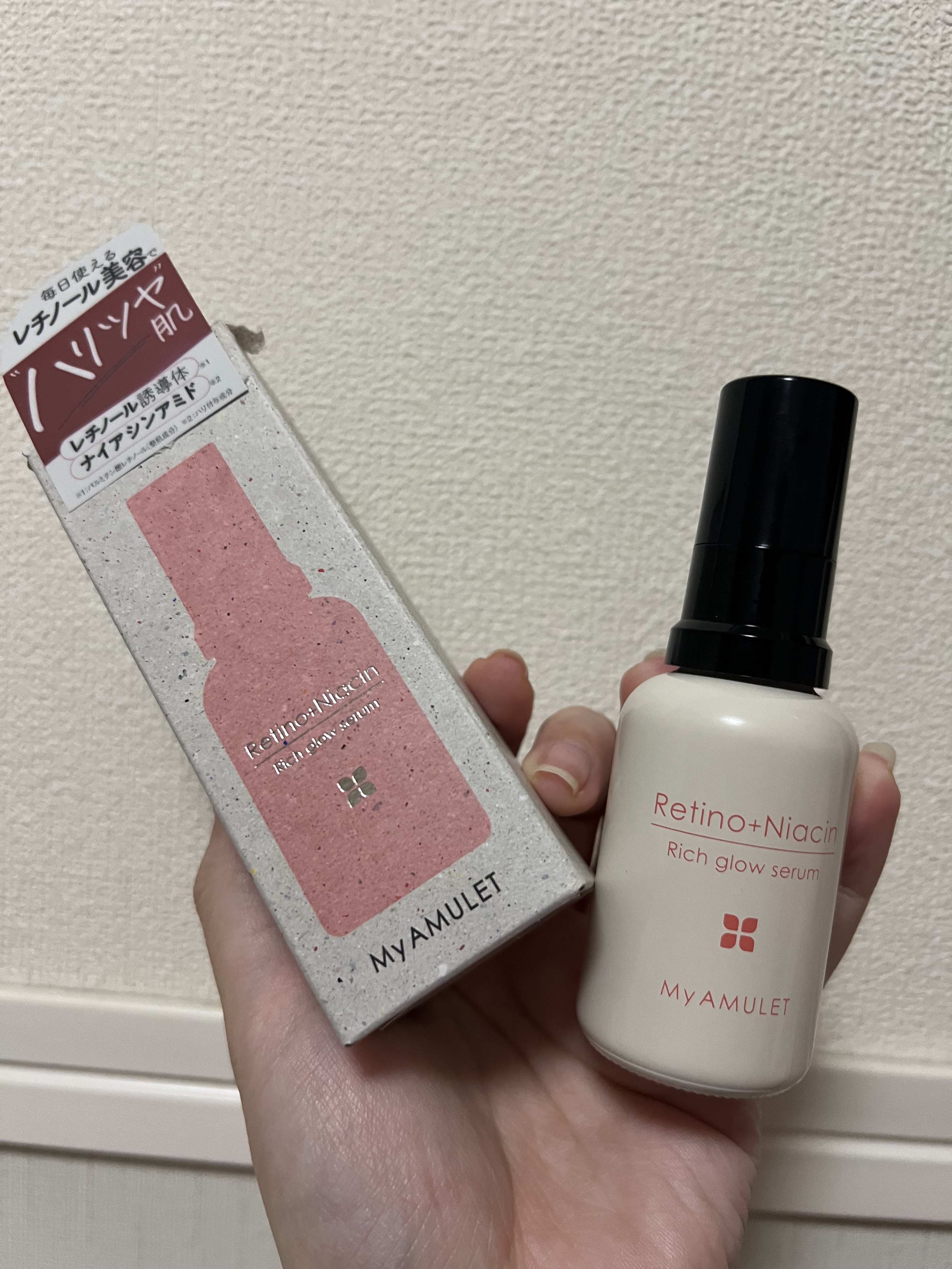リッチグロウセラム/My AMULET/美容液を使ったクチコミ（1枚目）