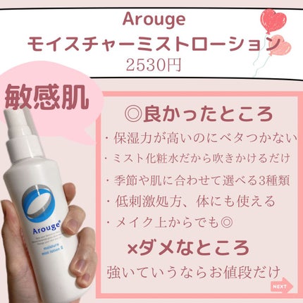 ハトムギ化粧水(ナチュリエ スキンコンディショナー R )/ナチュリエ/化粧水を使ったクチコミ(5枚目)