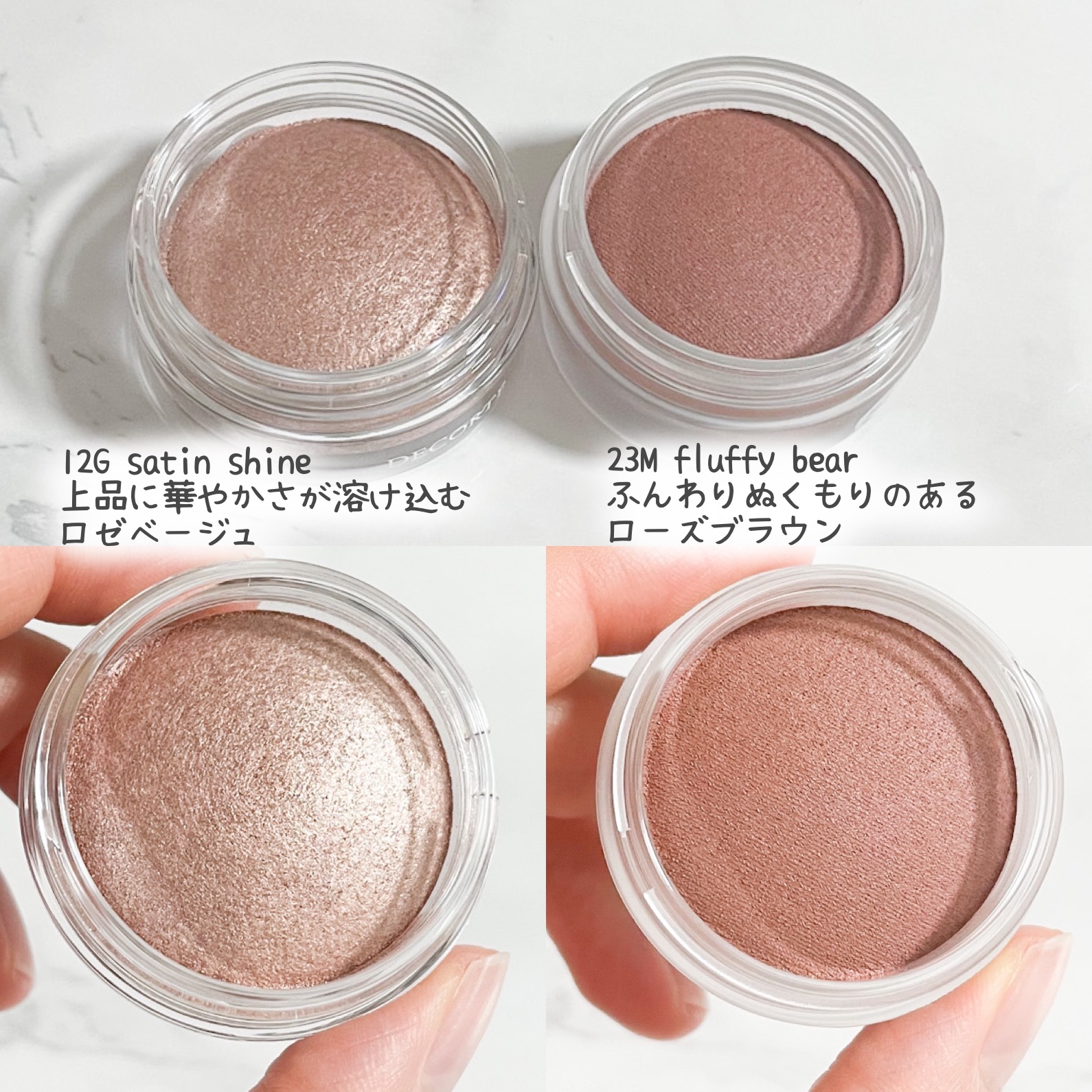 コスメデコルテ アイグロウジェム スキンシャドウ アイカラー5色セット