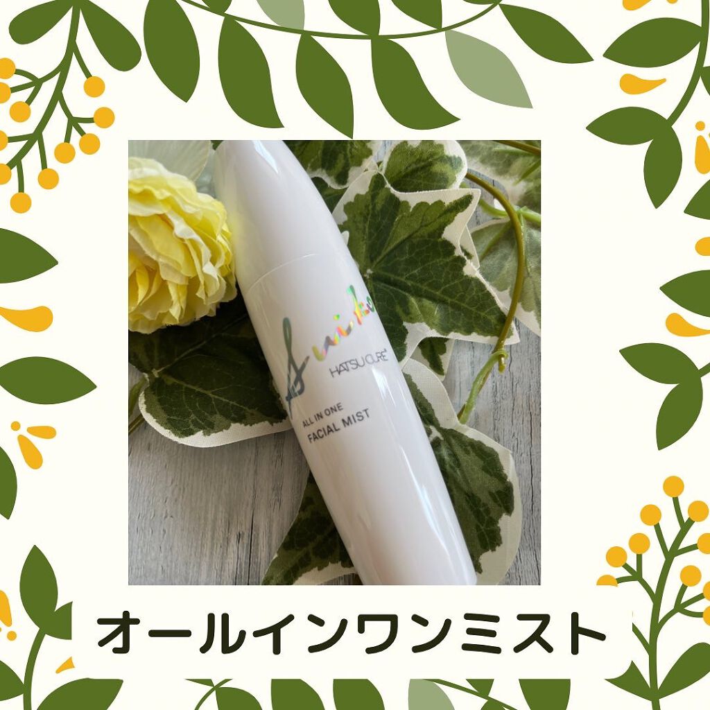 オールインワンミスト/SUIKO HATSUCURE/ミスト状化粧水を使ったクチコミ（1枚目）