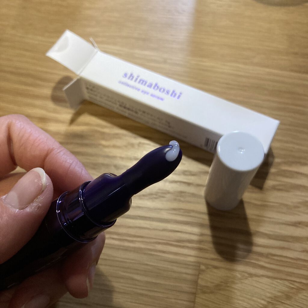 コレクティブアイセラム/shimaboshi/アイケア・アイクリームを使ったクチコミ（2枚目）