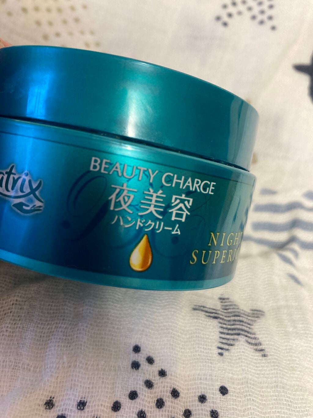 ビューティーチャージ ナイトスペリア/アトリックス/ハンドクリームを使ったクチコミ(1枚目)