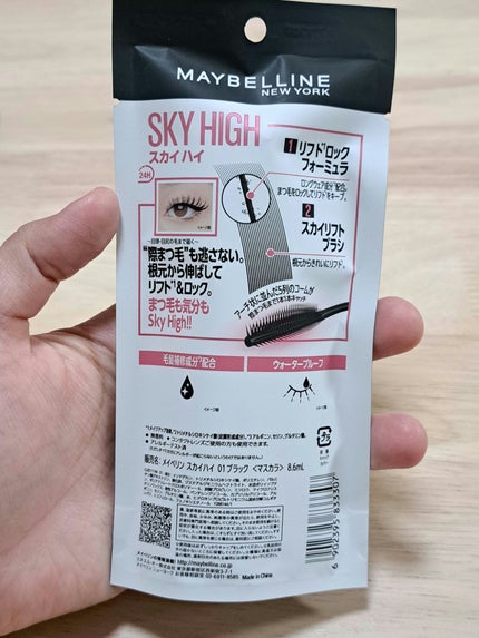 を使ったクチコミ(3枚目)