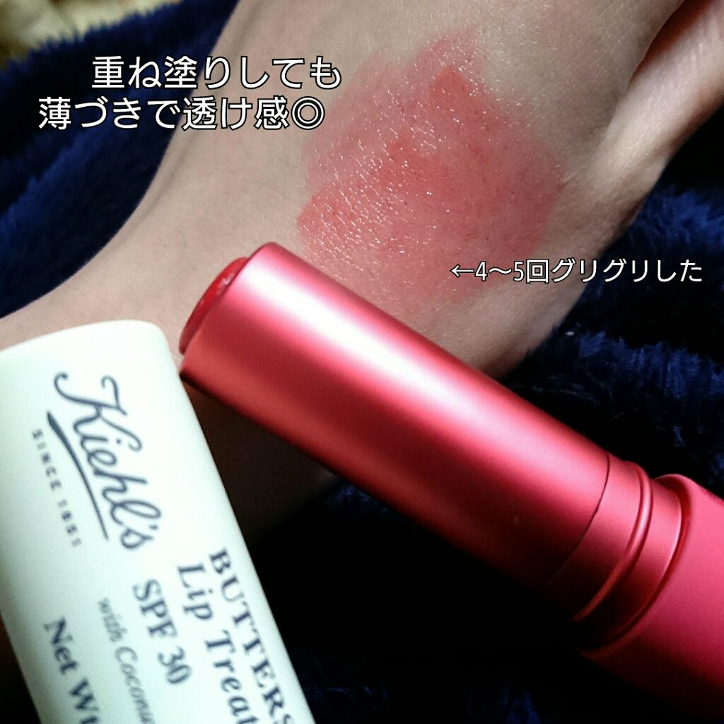 キールズ バタースティック リップ トリートメント/Kiehl's/リップケアを使ったクチコミ（3枚目）