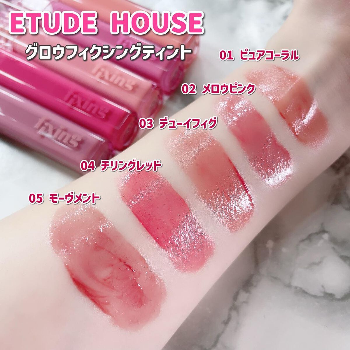 ã°ã㊠ãã£ã¯ã·ã³ã°ãã£ã³ã/ETUDE/ãªãããã£ã³ãã䜿ã£ãã¯ãã³ãïŒ3æç®ïŒ