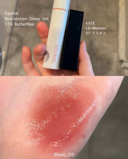 ケイト リップモンスター/KATE/口紅を使ったクチコミ(1枚目)