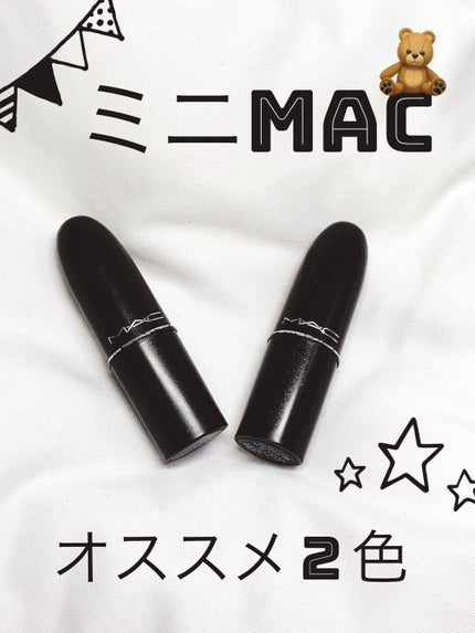 リップスティック ランウェイ ヒット(ミニ)/M・A・C/口紅の画像