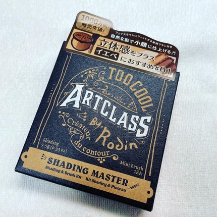 アートクラスバイロダン シェーディング/too cool for school/シェーディングを使ったクチコミ(2枚目)