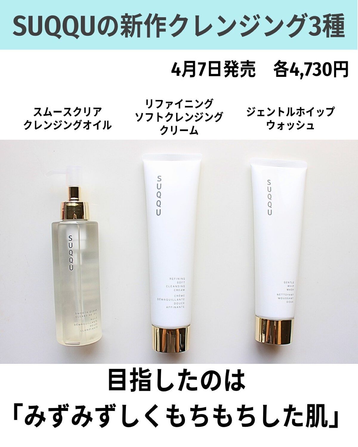 ジェントル ホイップ ウォッシュ/SUQQU/洗顔フォームを使ったクチコミ(2枚目)