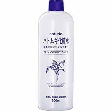 ハトムギ化粧水(ナチュリエ スキンコンディショナー R )/ナチュリエ/化粧水を使ったクチコミ(1枚目)