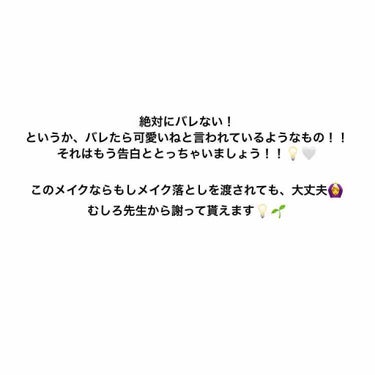 クイックラッシュカーラー/キャンメイク/マスカラ下地・トップコートを使ったクチコミ（2枚目）