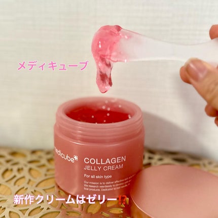 コラーゲン ジェル クリーム/MEDICUBE/フェイスクリームを使ったクチコミ(1枚目)