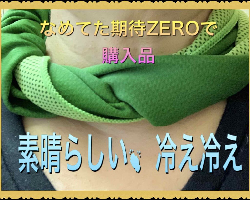 ローヤルゼリー配合 栄養ローション/DAISO/美容液を使ったクチコミ（3枚目）