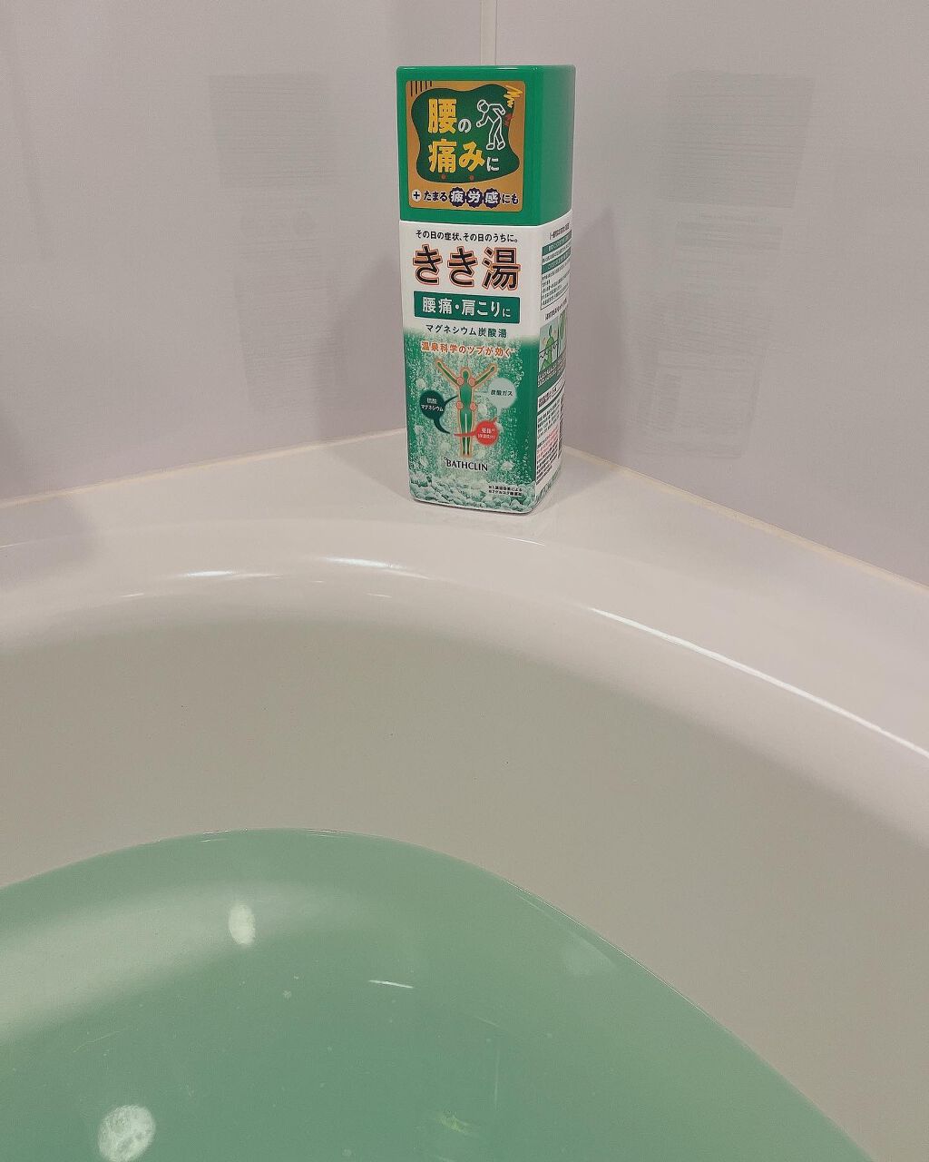 フォロバ100‼️インスタから投稿 on LIPS 「だんだん寒くなってお風呂にゆっくりつかりたくなる季節!・きき湯..」(4枚目)