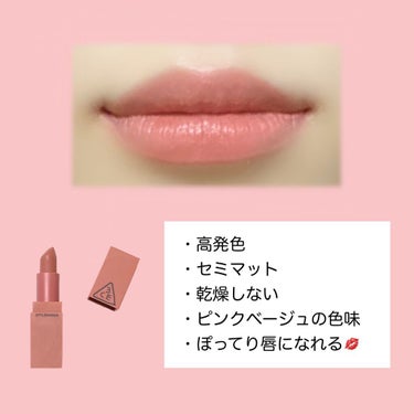 3CE MOOD RECIPE LIP COLOR #218 MIRROR LIKE/3CE/口紅を使ったクチコミ（2枚目）