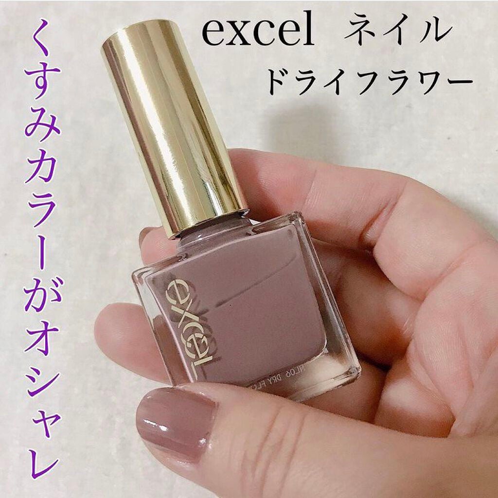 エクセル ネイルポリッシュ N/excel/マニキュアを使ったクチコミ(1枚目)