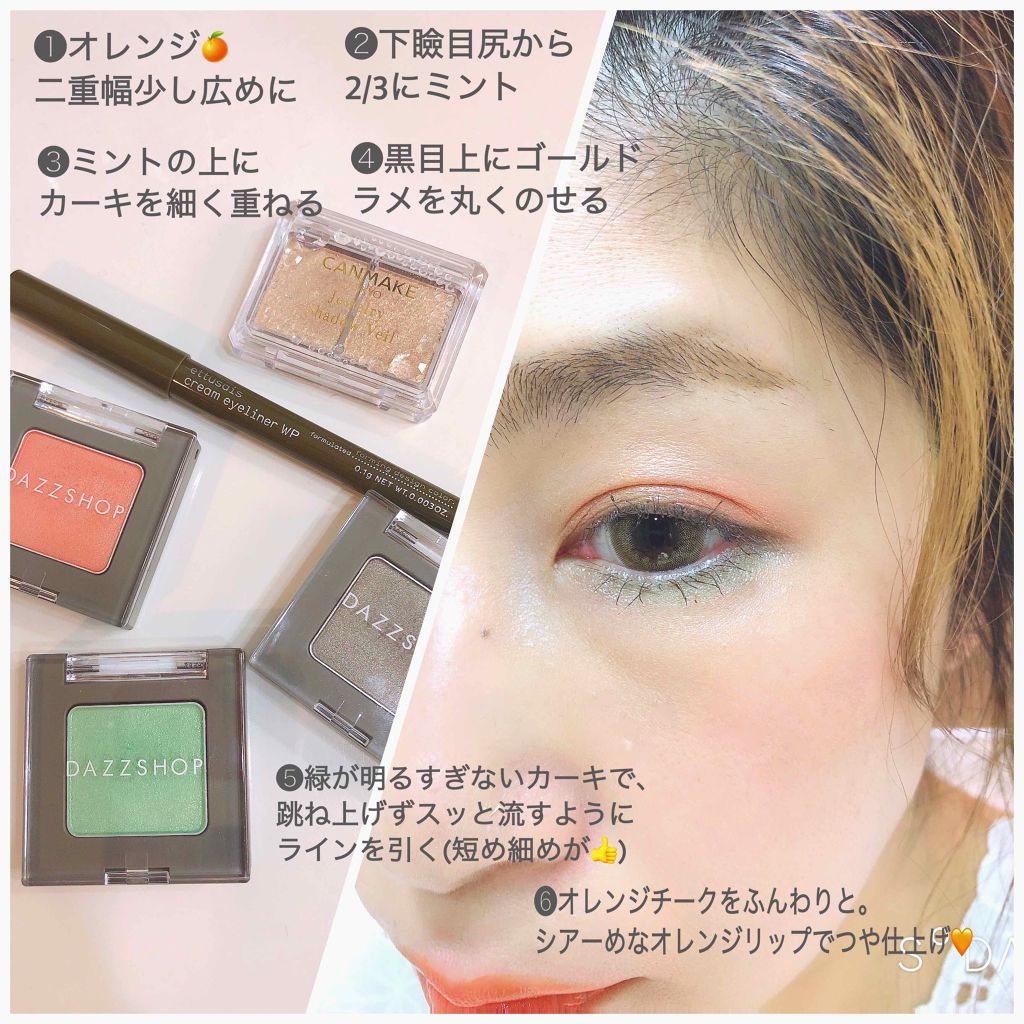 クリームアイライナー WP ブラウン/ettusais/ペンシルアイライナーを使ったクチコミ（2枚目）