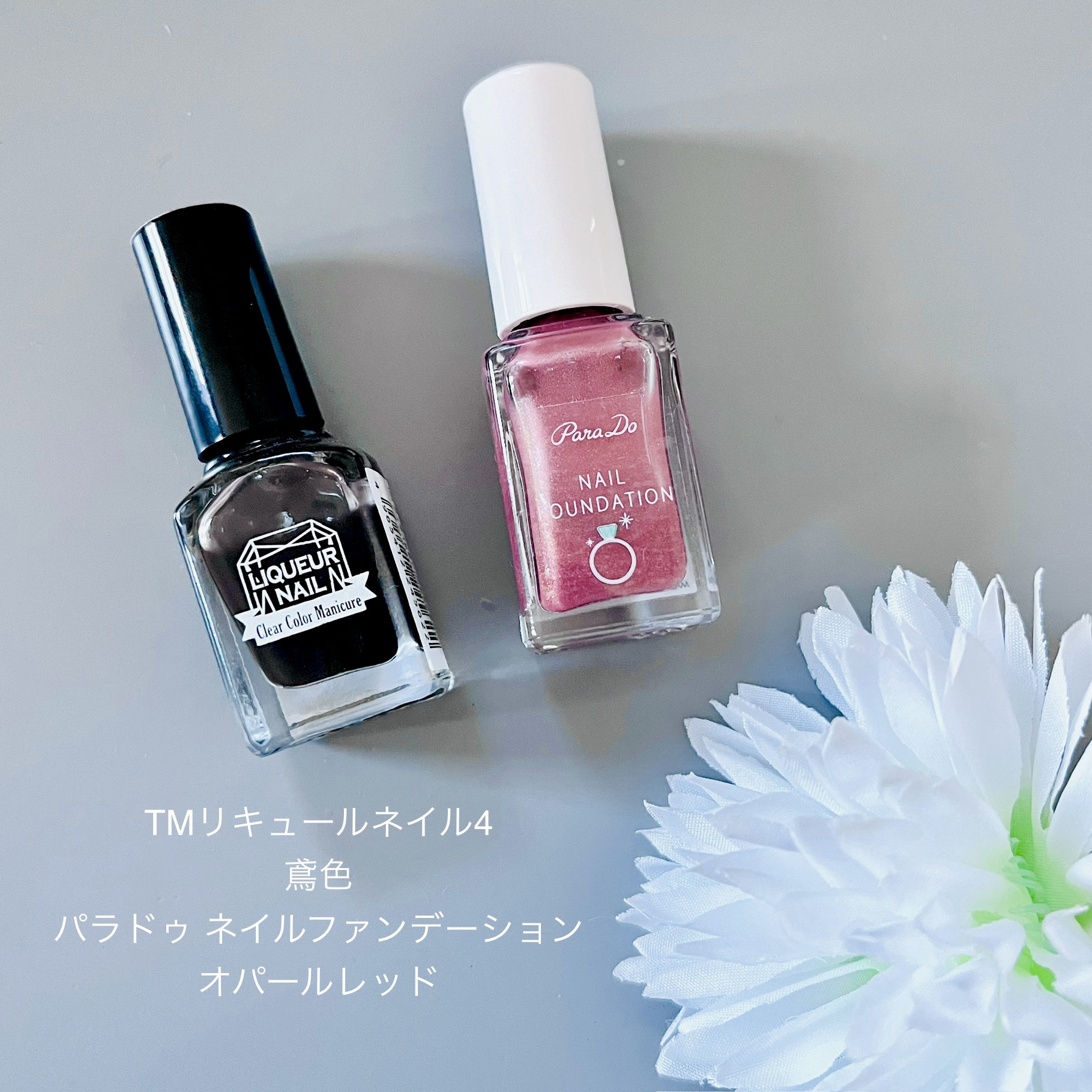 ネイルファンデーション/パラドゥ/マニキュアを使ったクチコミ（3枚目）