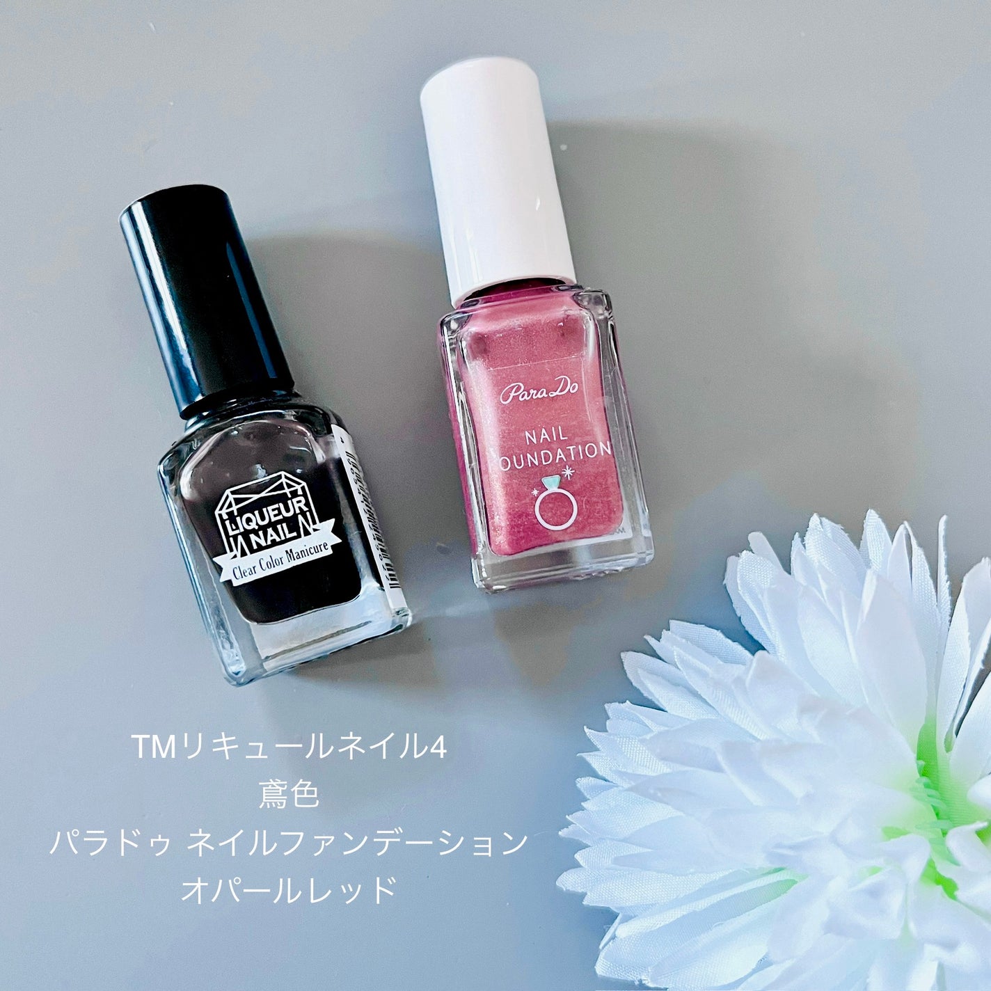 ネイルファンデーション/パラドゥ/マニキュアを使ったクチコミ(3枚目)