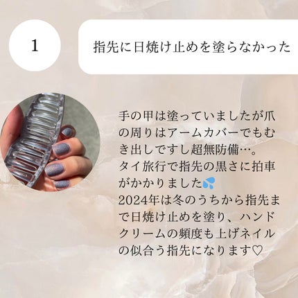 ニベアUV ウォータージェル SPF50/ニベア/日焼け止めジェルを使ったクチコミ(2枚目)