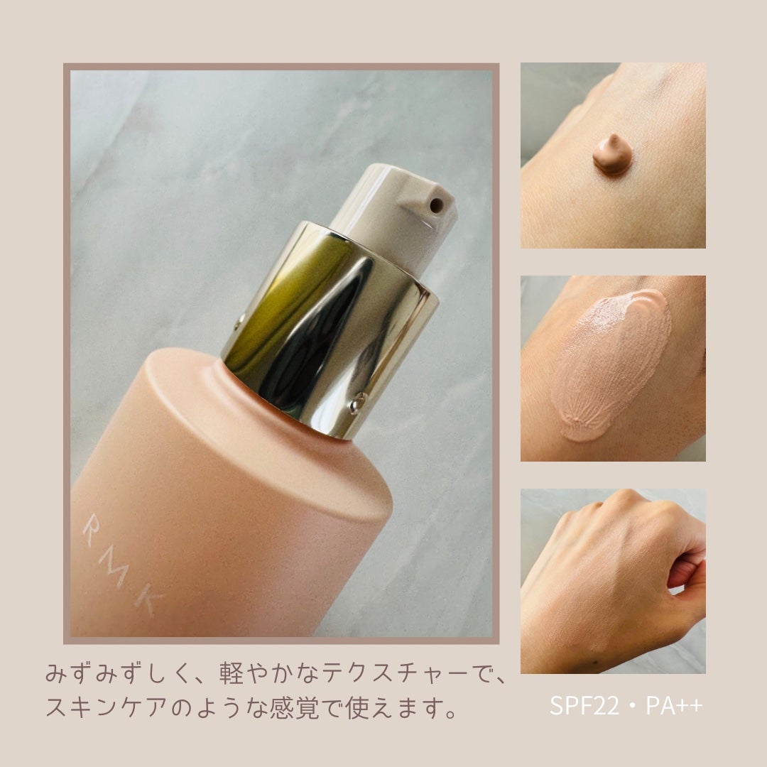 RMK ルミナス メイクアップベース/RMK/化粧下地を使ったクチコミ(2枚目)