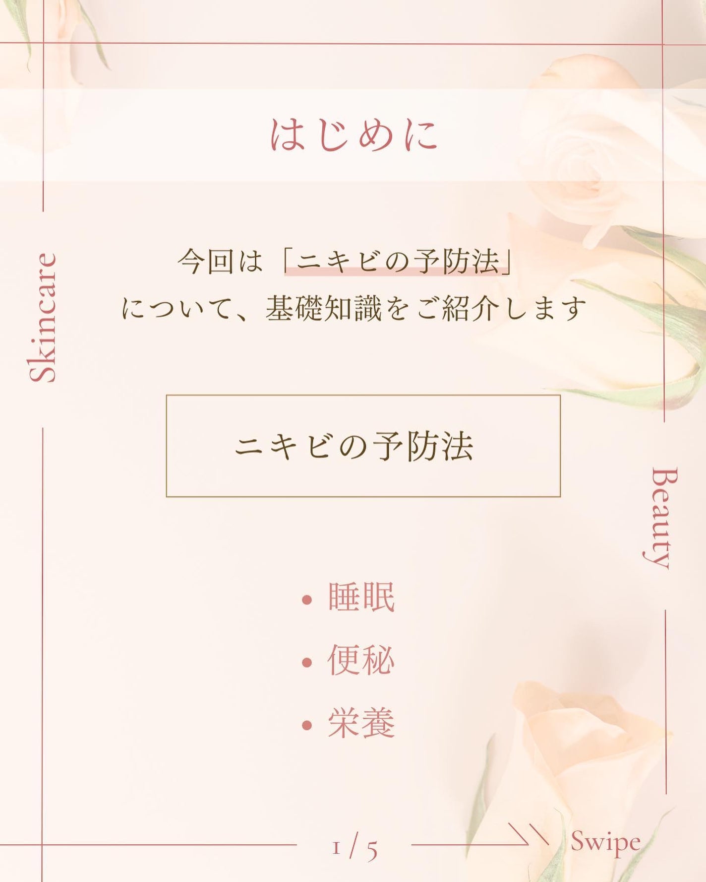 ã¿ãð¹ on LIPS ãç°¡åã«åãçµãã/ãããã®äºé²æ³ð¡ãããã®äºé²æ³ãïŒã€ãäŒãã..ãïŒ2æç®ïŒ