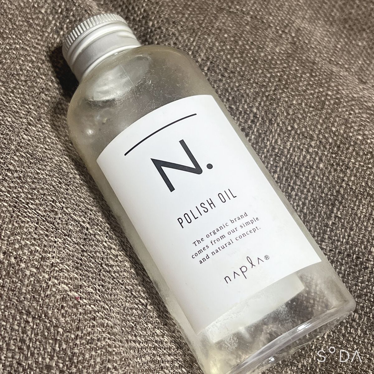 N. ポリッシュオイル/N./ヘアオイルを使ったクチコミ（1枚目）